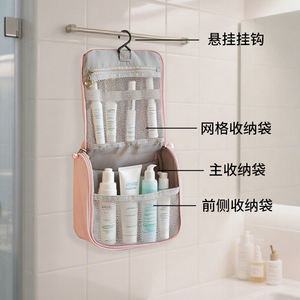 Bolsa de almacenamiento portátil multifuncional de gran capacidad, bolsa de maquillaje/lavado de nailon ecológica con cierre de cremallera - Product Image 3