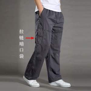 Pantalon cargo en coton de grande taille 6XL pour hommes, vêtements de travail respirants pour l'été, le printemps, l'escalade, l'automne, le jogging et l'hiver - Product Image 5