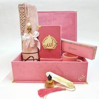 Coran Arabe Islamique, Le Saint Coran, Coffret Cadeau Musulman pour Ramadan & Hajj, Belles Couleurs, Dernier Design, Boîte Fantaisie OEM