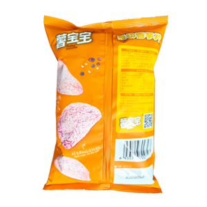 Fabricant de chips de taro OEM et ODM, saveur salée et poivre noir, chips de taro croustillantes, tranches de taro - Product Image 3