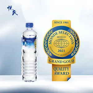 600ml Mineral Water Bottle