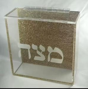 Caja de donación de Tzedakah de acrílico transparente Judaica contemporánea, caja de caridad Lucite para recolectar contribuciones que apoyan buenas causas - Product Image 1