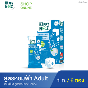Happy Nose 100% - Product Image 3