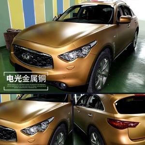 Nuovi Prodotti di <span class=keywords><strong>Pellicola</strong></span> Cromata Arcobaleno ad Alta Riflettività <span class=keywords><strong>per</strong></span> Wrapping Auto - Product Image 5