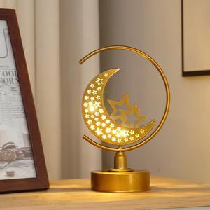 Décoration métallique texturée en forme de lune pour le Ramadan Kareem, rappel constant de la foi, de la gratitude et de la solidarité - Product Image 1