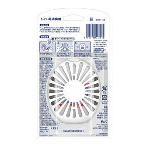 เครื่องฟอกอากาศในห้องน้ำแบบเติมได้6.3มล. ใหม่ล่าสุดทำในประเทศญี่ปุ่น - Product Image 3