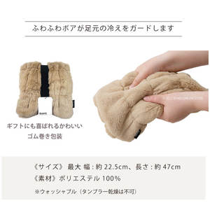 Calentador de piernas largas SDS Boappa Beige/Negro/Marrón/Gris/Rosa Ancho máximo 22,5 cm Longitud Aprox. 47cm para fiestas - Product Image 4