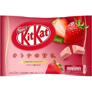 แท่งลูกกวาดสตรอเบอร์รี่ KitKat สีชมพูที่มีเอกลักษณ์มีจำหน่ายช็อกโกแลตจำนวนมากสำหรับร้านของขวัญและข้อเสนอตามฤดูกาล - Product Image 6