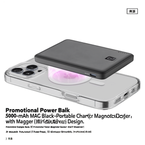 Batterie externe promotionnelle 5000 mAh MAG noire - Chargeur portable avec design magnétique - Product Image 3