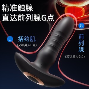 Plug anal télescopique en forme de T avec télécommande via application, masturbateur masculin - Product Image 4
