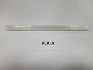 Pailles jetables écologiques en PLA - Emballées individuellement - Product Image 2