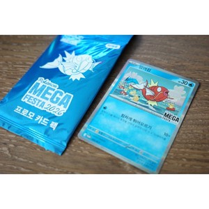 Pack de cartes promotionnelles Pokémon Mega Festa 2026 version coréenne, carte Magikarp, exclusivité coréenne - Product Image 1