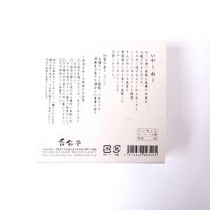Juego de Conos de Incienso Kosaido Iyashi Neko con Diseño de Primera Nieve, Aromaterapia de Kioto, Japón, Incluye Plato para Incienso para Uso Doméstico - Product Image 3