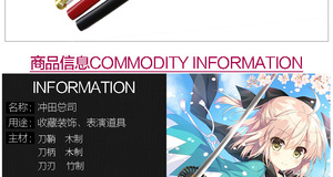 Une pièce zoro épée Anime zoro épée rouge Anime cosplay accessoires avec gaine en bois - Product Image 6