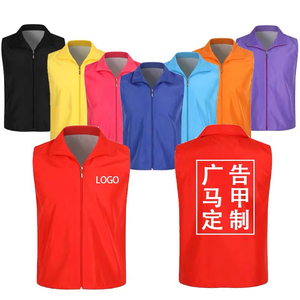 เสื้อกั๊กอาสาสมัครพร้อมโลโก้สั่งทำ สำหรับงานส่งเสริมการขาย สีแดง สะท้อนแสงสูง ชุดทำงานเพื่อความปลอดภัย - Product Image 1