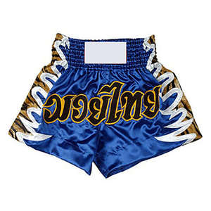 ชุดกางเกงมวยไทยสำหรับผู้ใหญ่ ยูนิเซ็กซ์ เหมาะสำหรับออกกำลังกาย คิกบ็อกซิ่ง MMA  รับสกรีนโลโก้ ผลิตจากโพลีเอสเตอร์ 100% แห้งเร็ว น้ำหนักเบา - Product Image 5