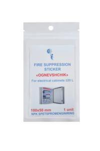 Pegatinas de extinción de incendios autónomas para armarios eléctricos 20L pegatina de extintor de incendios automático para prevención de incendios - Product Image 2