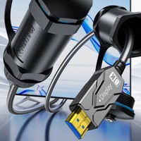 DTECH HDMI vers HDMI 2.1 Câble optique TV 20m Câble à fibre optique blindé HDMI 8K @ 60Hz