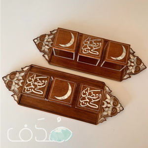 Ensemble de plateau en bois Ramadan Mubarak artisanal avec incrustation de nacre Croissant de lune et calligraphie arabe - Product Image 5