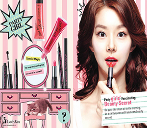 OEM/ODM personnalisé de Corée du Sud Différents types de cosmétiques personnalisés Fournisseur d'articles OEM/ODM de Corée du Sud - Product Image 1