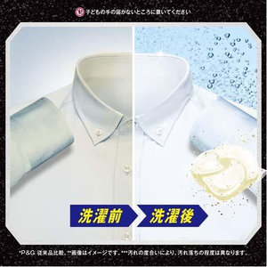 น้ำยาซักผ้าแอเรียลเจล4D แบบลูกบอลน้ำยาซักผ้าแบบเติม83 Count P & G ใหม่ล่าสุดผลิตในประเทศญี่ปุ่น - Product Image 3