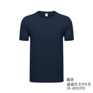 T-shirt personnalisé vente en gros T-shirts en coton de marque vierge pour hommes, T-shirt rond respirant et anti-boulochage pour hommes - Product Image 2