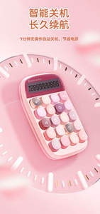 Calculadora Comix <span class=keywords><strong>C</strong></span>-<span class=keywords><strong>2022</strong></span>, Linda Calculadora MINI de Bolsillo, Fácil de Llevar, Teclado Mecánico, Color Caramelo, para Estudiantes, Oficina, Chicas - Product Image 6