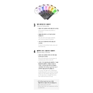 แท่งไฟวงบีทีเอส รุ่นที่ 4 แท่งไฟคอนเสิร์ตบีทีเอส สินค้าเคป๊อปเกาหลี แท่งไฟ - Product Image 6