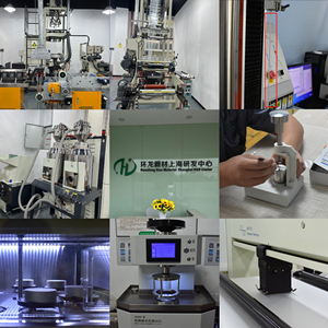 HUANLONG Film plastique médical TPU Film antibactérien résistant à la température Film TPU <span class=keywords><strong>pour</strong></span> rubans médicaux et plâtre - Product Image 4