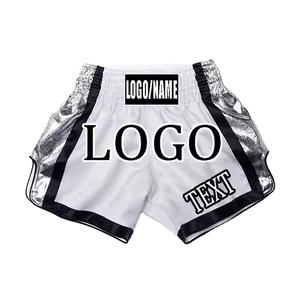 Short de Muay Thai en satin rose vente en gros short de kickboxing hirondelle imprimé par sublimation personnalisé pour femmes et hommes - Product Image 1