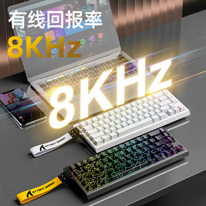 Attack Shark X68Pro 60% Teclado inalámbrico de eje magnético de tres modos 0.01RT 8kHz Teclado para juegos de computadora - Product Image 6