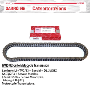 Cadena de Transmisión para Motocicleta IWIS de 82 Eslabones para Motocicletas Lambretta LI + TV2/3 + SX + Special + DL/GP + Serveta - Product Image 2