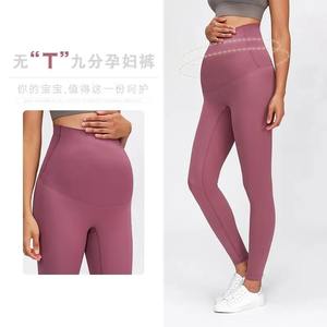 Mallas de Yoga de cintura elástica para mujer, mallas de cintura alta con soporte para el Abdomen, ropa moldeadora de maternidad, bragas para el vientre, entrenador de cintura para embarazadas - Product Image 5