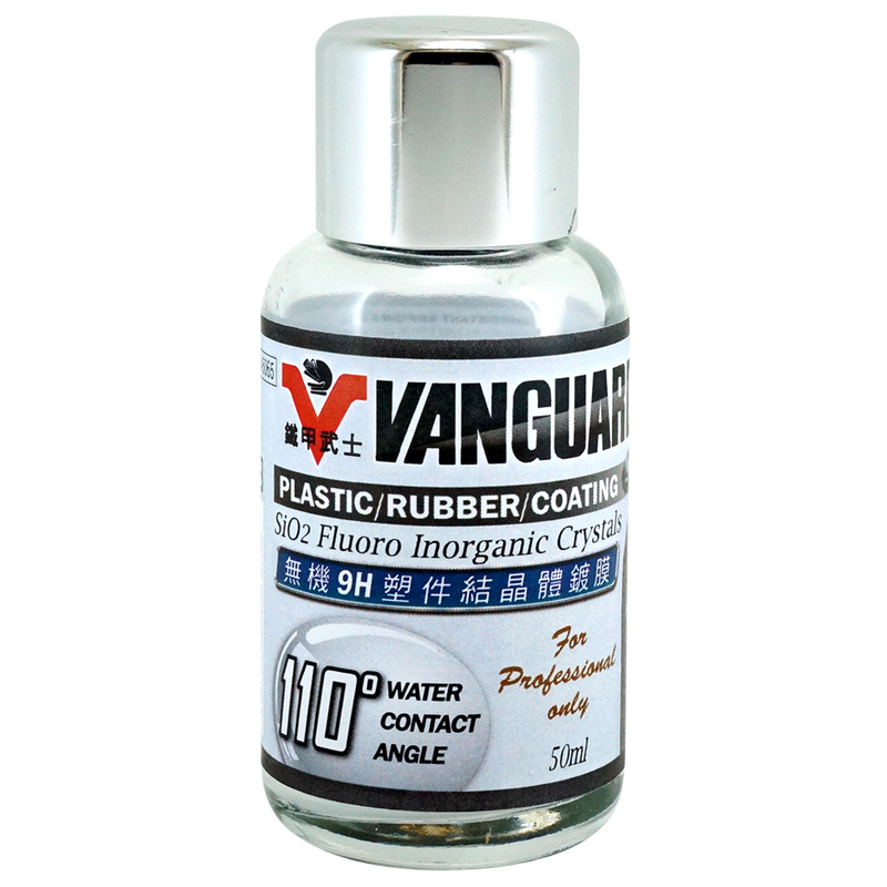 Advanced Formula Car Exterior Plastic Rubber