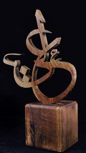 SUSPENSION ISLAMIQUE RAMADN EID AYTUL KURSI MUR RAMADAN DÉCOR Murales islamiques en BOIS Décoration murale musulmane et murale du Coran - Product Image 6