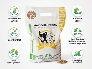 CocoSafe Litière Naturelle Écologique pour Animaux de Compagnie 100% Formule Coco et Blé Comestible Sûr pour Chats, Chatons, Lapins, Cochons d'Inde, Rats 2,5 kg - Product Image 5