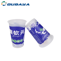 Taza de bebida de pared simple de plástico desechable personalizada de 360ml con tapa de PET para batidos y jugos