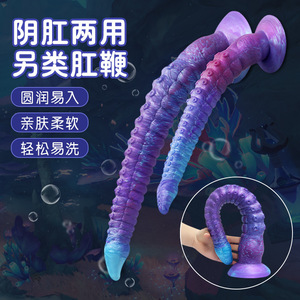 SM - Product Image 1