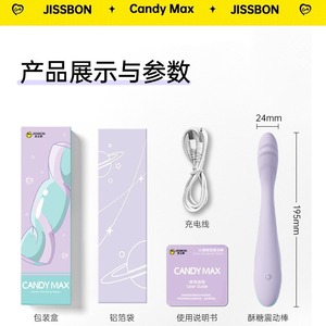 Candy Max - Product Image 3