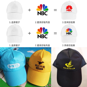 Casquette de baseball personnalisée pour enfants avec impression de logo pour événements promotionnels et activités de plein air - Product Image 1