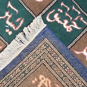 Arte de pared Lohe Qurani | Tapiz islámico hecho a mano con caligrafía árabe - Product Image 4