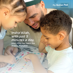 우수한 품질의 아랍어 알파벳 및 동물 이름 교육 대화 형 내 꾸란 패드 도매 공급 업체 - Product Image 6