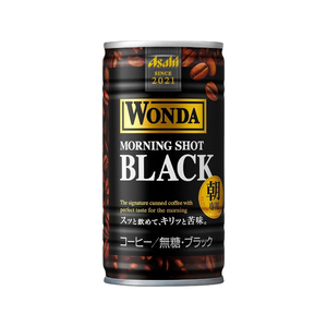 185gr wonda สำหรับร้านกาแฟพิเศษ wonda Lait - Product Image 4