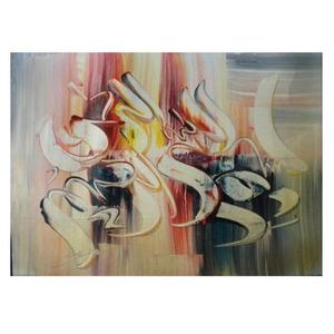 Dernières peintures à l'huile d'art islamique moderne calligraphies sur toile disponibles avec des conceptions personnalisées en grande quantité - Product Image 6