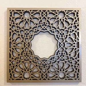 <b>Set</b> <b>of</b> <b>3</b> Islamic Metal Murals Ayatul Kursi <b>Wall</b> <b>Art</b> Muslim Mural Decoration and Quran Mural - Product Image 6