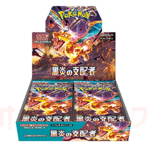 SV3-Règle du modèle Black Flame Booster Box 64fc76911e932b255afa1016 JAP - Product Image 1