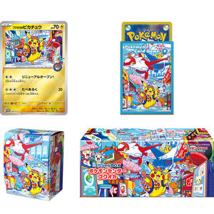 Boîte spéciale Pokémon Center Tokyo/Hiroshima/Yokohama, édition limitée, ensemble de cartes promotionnelles <span class=keywords><strong>Pikachu</strong></span>, version japonaise. Collection TCG - Product Image 2