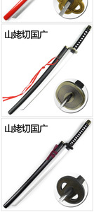 Spada Katana in Legno per Cosplay <span class=keywords><strong>Anime</strong></span> Giapponese <span class=keywords><strong>Samurai</strong></span> - Product Image 6