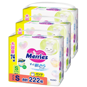 TAILLE S 4kg à 8kg Merries Jumbo Pack 80 Pcs 2 Packs Jetables Bébé Pull up Couches PP Doux Respirant Economy Pack Fabriqué au Japon - Product Image 1