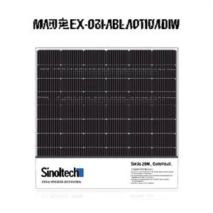 แผงโซลาร์เซลล์ Sinoltech FLEX-03NL-290W - Product Image 2